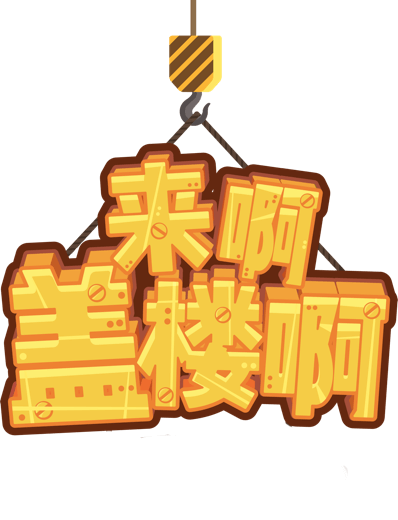 Towermaster